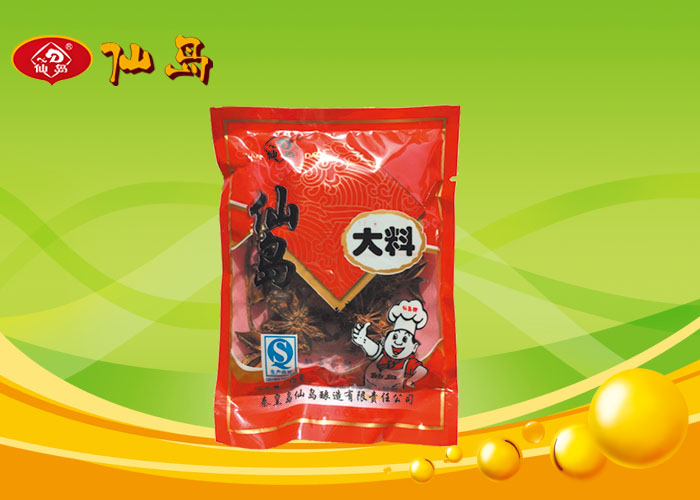 大料